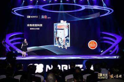 能率二十五周年 以恒溫黑科技，暖心啟程新輝煌